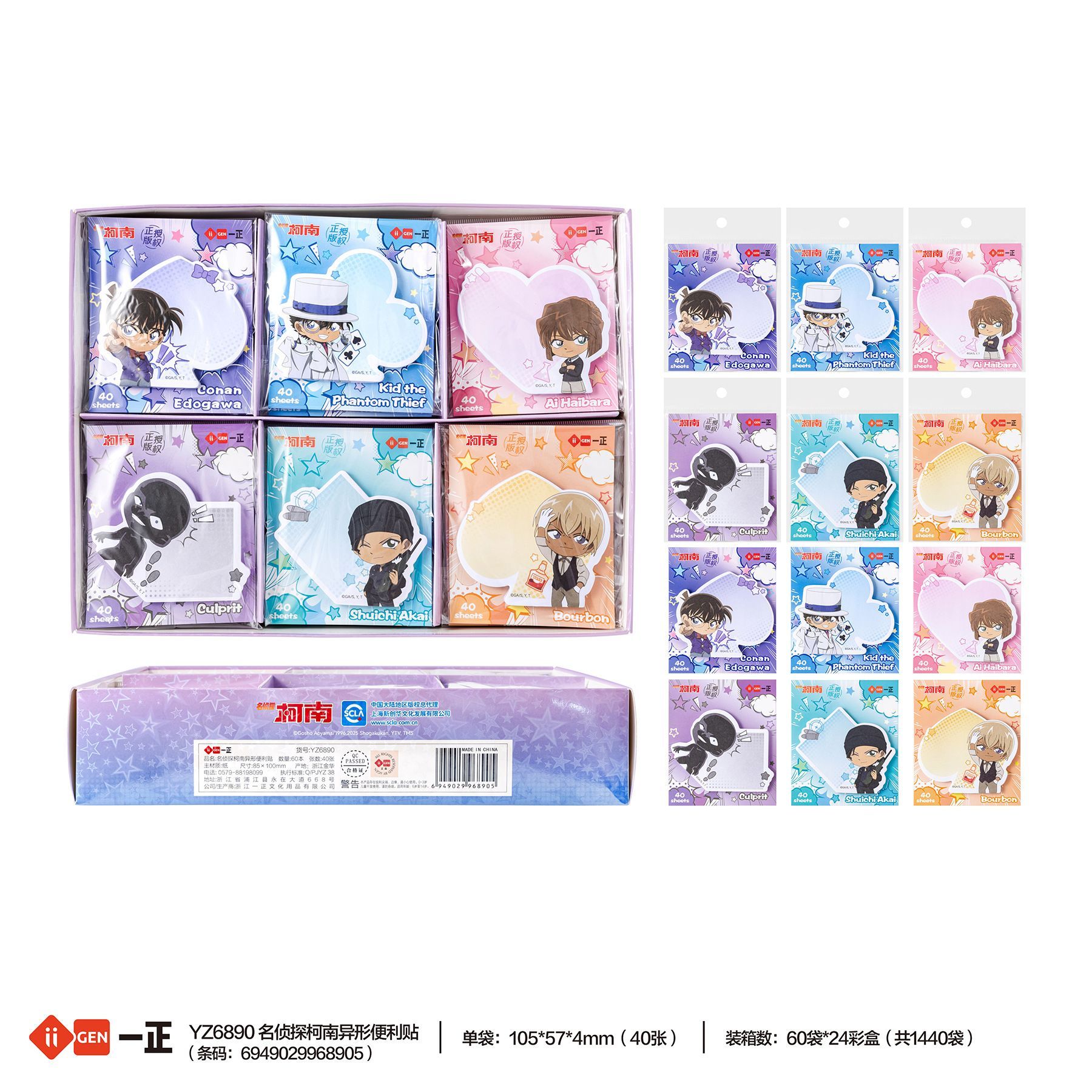 Detective Conan Sticky Notes C - Memo Pad Sticky review and price