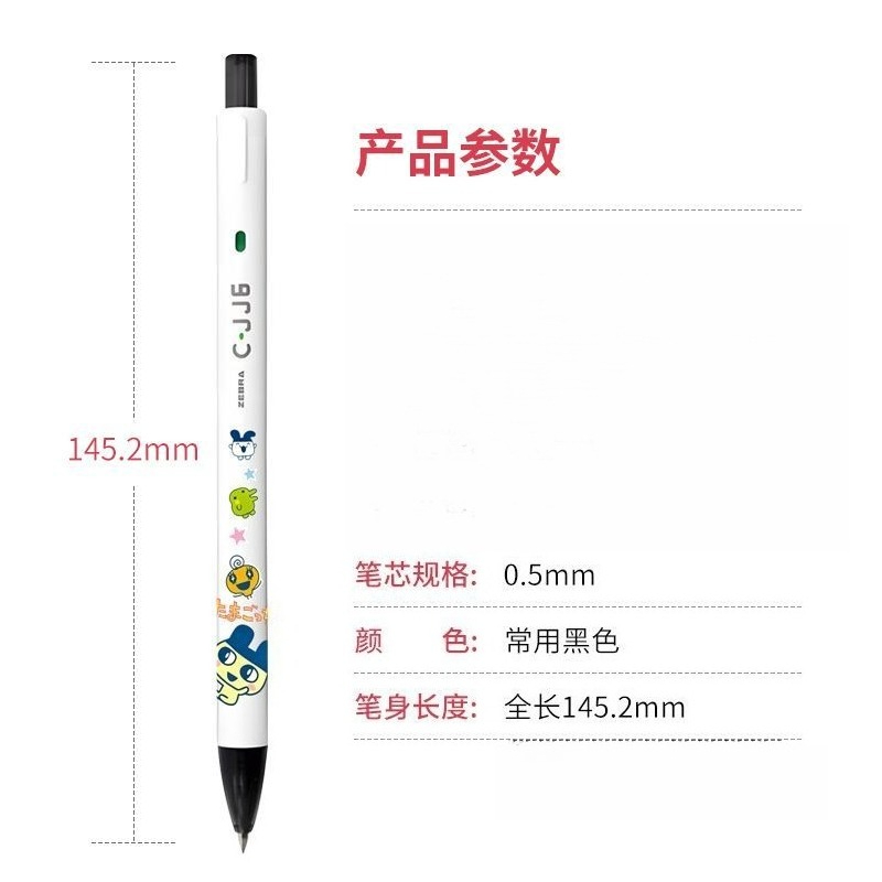 New Tamagotchi High-Quality Cr - Ideal Stationery & Office Supply review and price