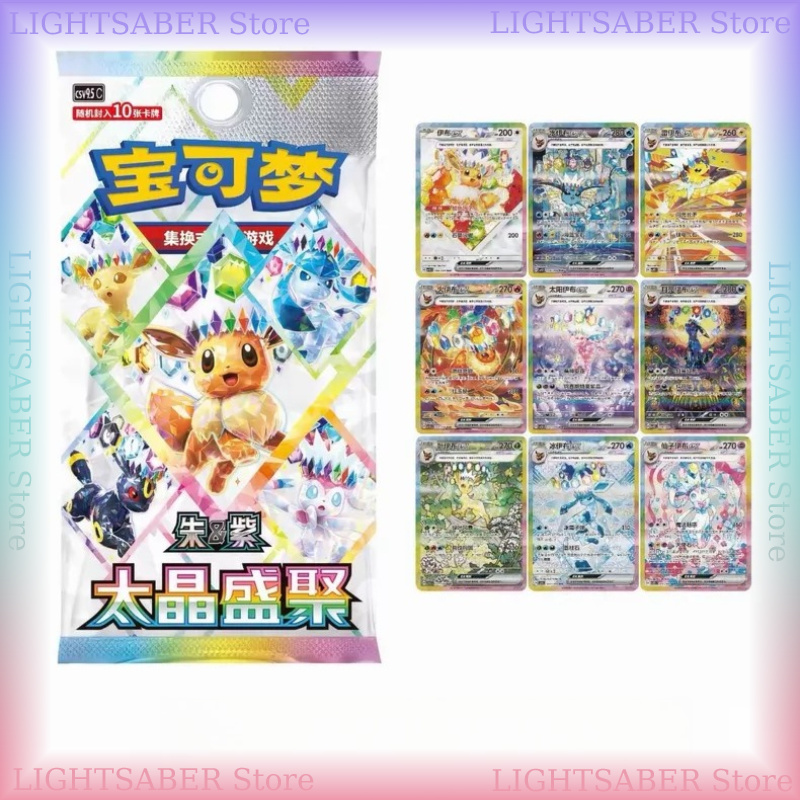 Pokemon Crystal Gathering CSV9 - Cardstock Paper Pack review and price