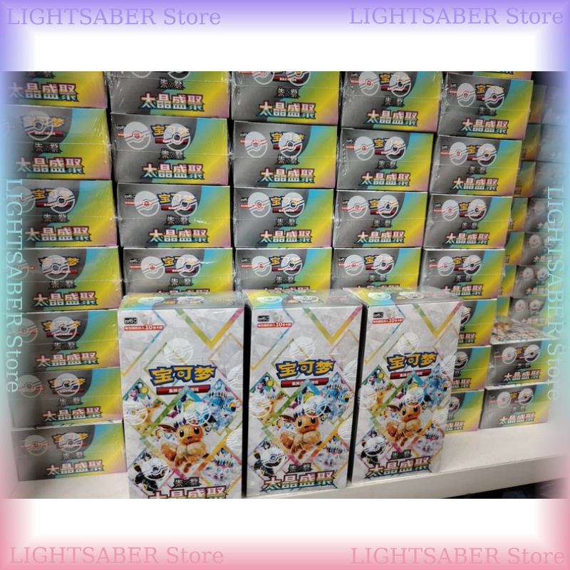 Pokemon Crystal Gathering CSV9 - Cardstock Paper Pack review and price