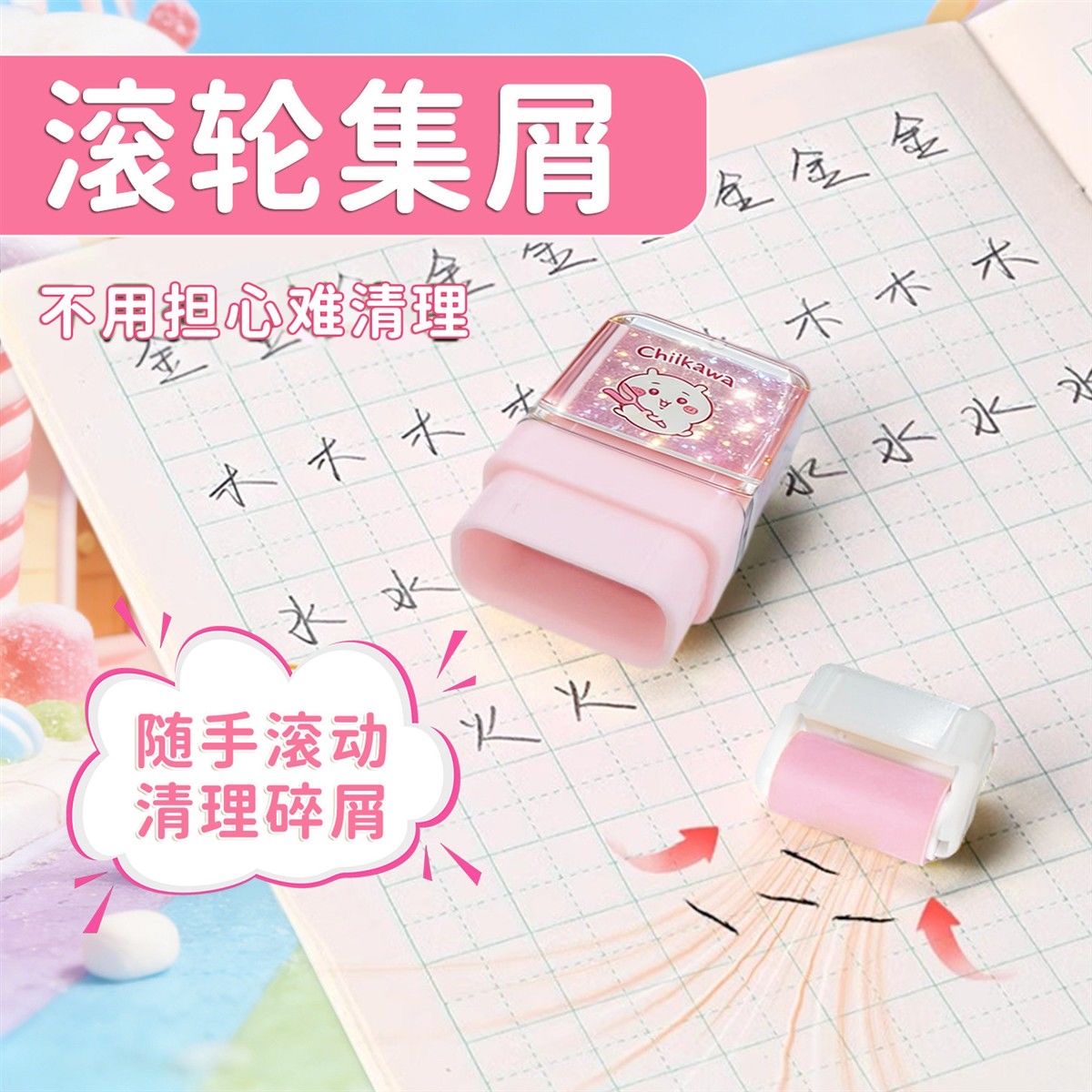 Kawaii Chiikawa Momonga 2-in-1 - Ideal Stationery & Office Supply review and price